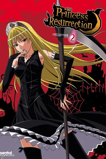 Princess Resurrection (2007)