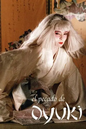 Грех Оюки (1988)