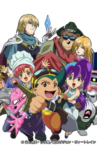 Captain Kuppa (2001)