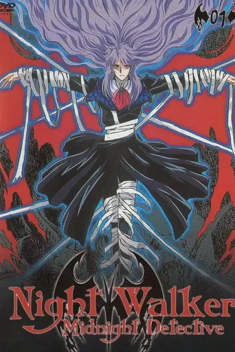 Nightwalker: The Midnight Detective (1998)