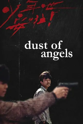 Dust of Angels (1992)