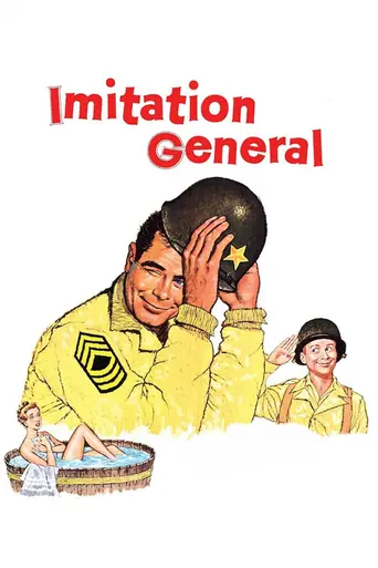 Имитация генерала (1958)