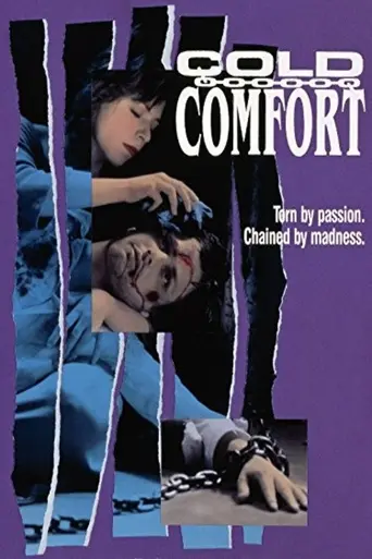 Холодная ловушка (1989)