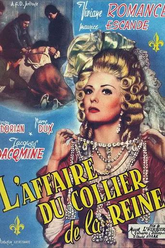 Дело об ожерелье королевы (1946)