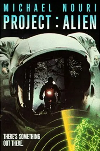 Проект «Пришелец» (1990)