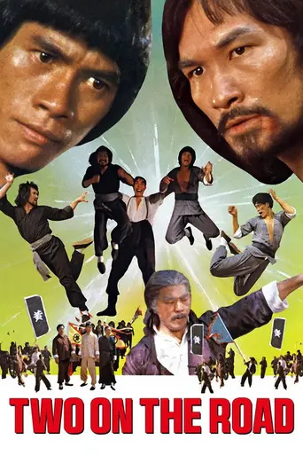 Two on the Road (1980)
