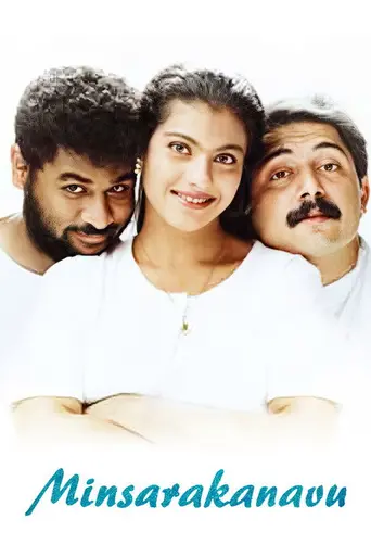 Minsara Kanavu (1997)