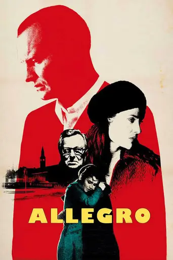 Аллегро (2005)