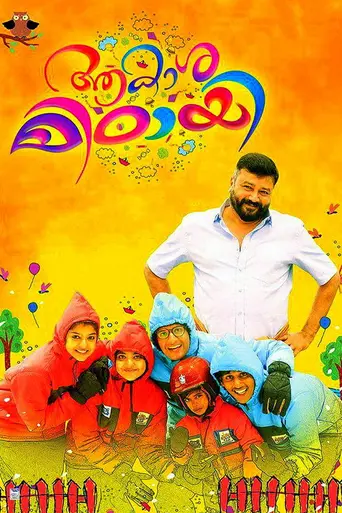 Aakashamittayee (2017)