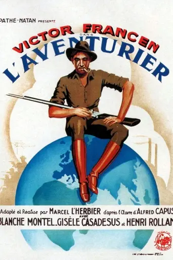 Авантюрист (1934)