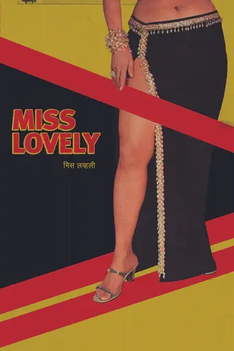 Miss Lovely (2012)