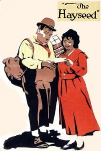 Деревенщина (1919)
