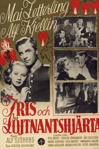Ирис и лейтенант (1946)