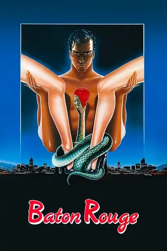 Батон-Руж (1988)