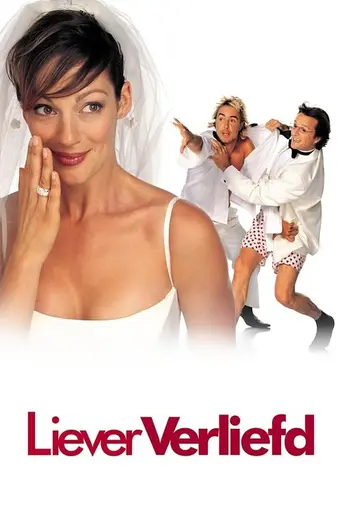 Love to Love (2003)