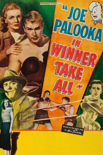 Joe Palooka in Winner Take All (1947)