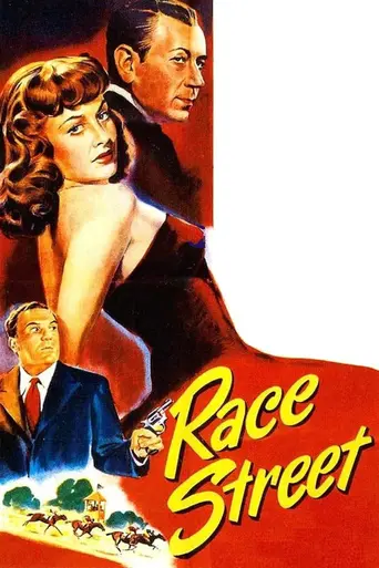 Уличная гонка (1948)