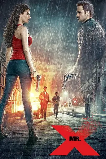 Невидимка (2015)