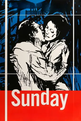 Воскресенье (1997)