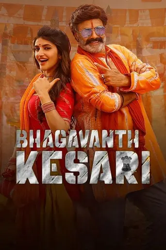 Bhagavanth Kesari (2023)