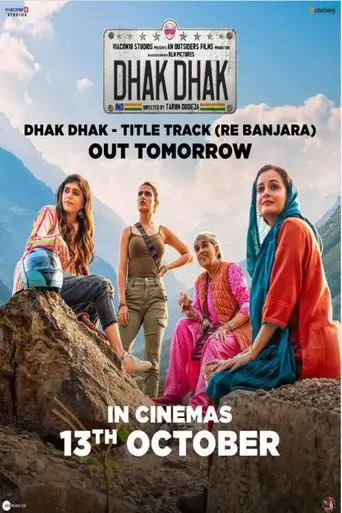 Dhak Dhak (2023)