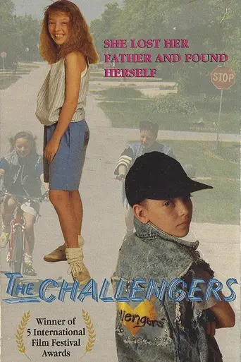 Претенденты (1990)