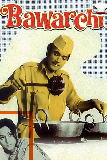 Bawarchi (1972)