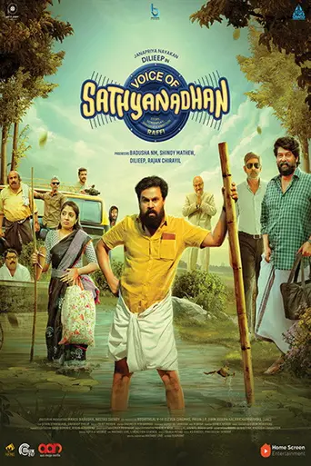 Voice Of Sathyanathan (2023)