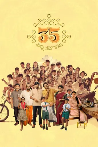 35 (2024)