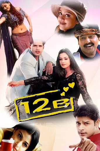12B (2001)
