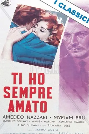 I Always Loved You (1953)
