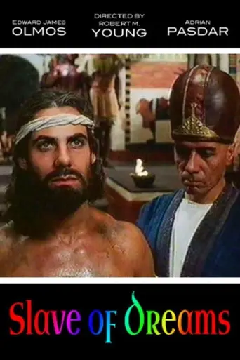 Раб снов (1995)