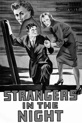 Странники в ночи (1944)