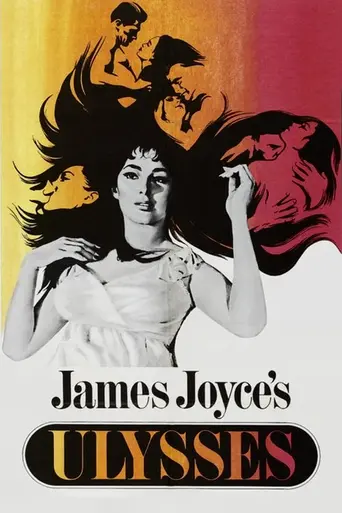 Улисс (1967)