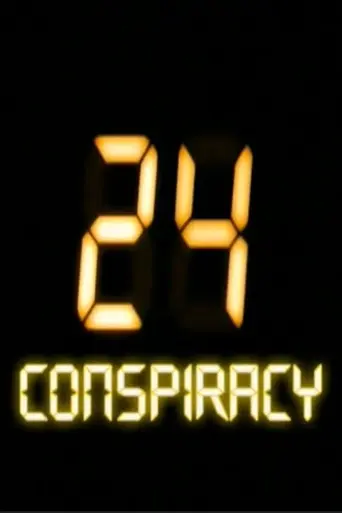 24 часа: Конспирация (2005)