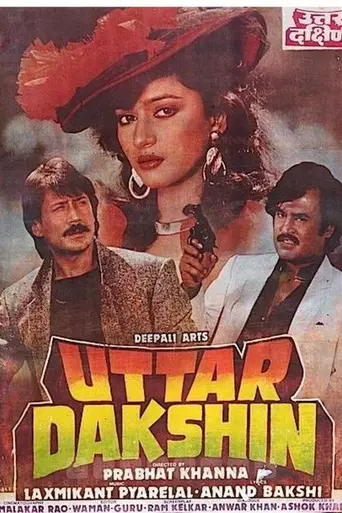 Uttar Dakshin (1987)