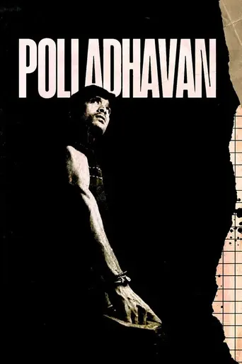Polladhavan (2007)