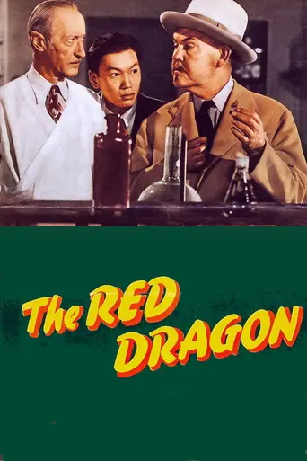 The Red Dragon (1946)