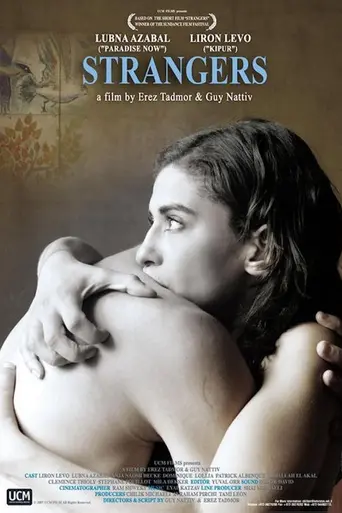Strangers (2007)