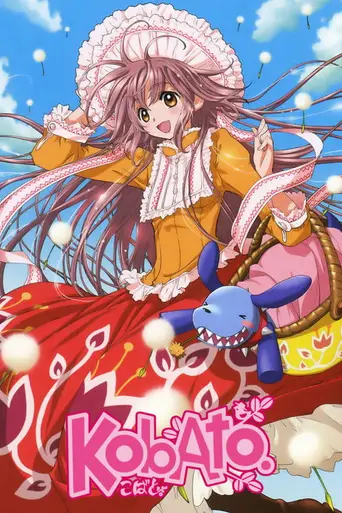 Kobato (2009)