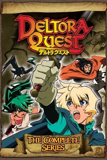 Deltora Quest (2007)
