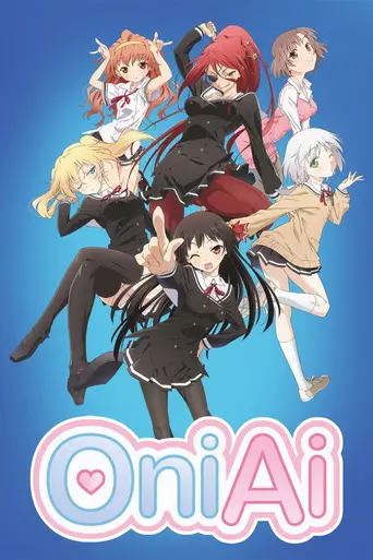 Oniichan dakedo Ai sae Areba Kankeinai yo ne! (2012)