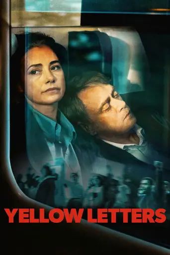 Жёлтые письма (2026)