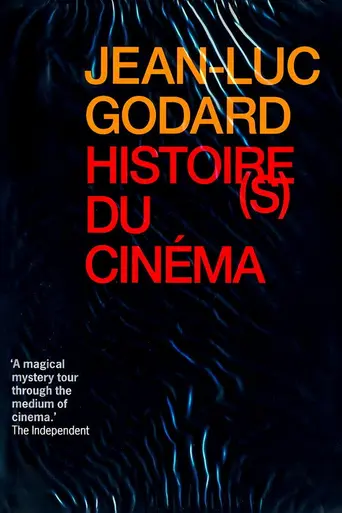 Histoire(s) du cinéma (1989)
