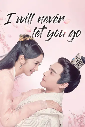 I Will Never Let You Go (2019)