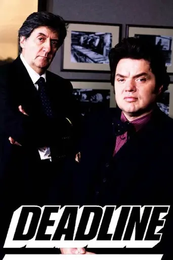 Deadline (2000)