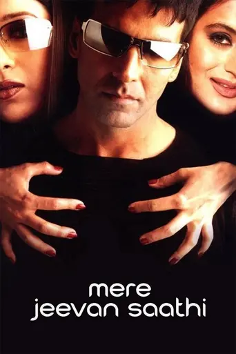 Mere Jeevan Saathi (2006)
