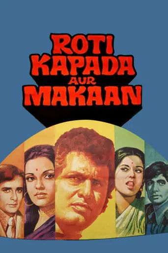 Roti Kapda Aur Makaan (1974)