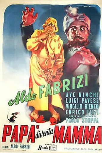Papà diventa mamma (1952)