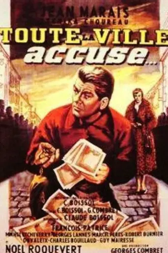 Toute la ville accuse (1956)